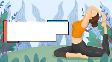 减肥瘦身瑜伽锻炼手机宣传横图背景