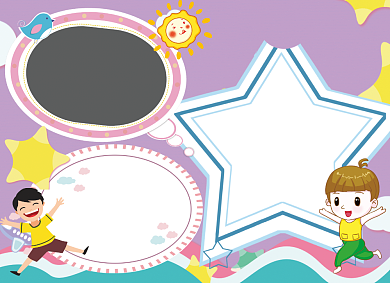 卡通可爱童趣六一儿童节小报背景