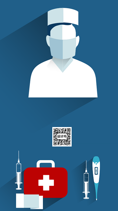 国际护士节手机海报背景