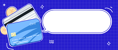 五五购物节公众号首图背景