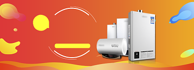 橙色调五一家电特价banner背景