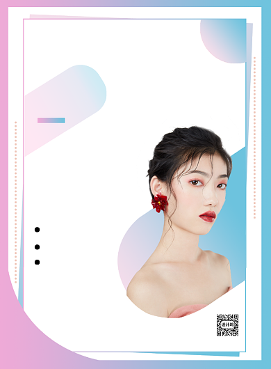 粉色渐变美妆潮流趋势直播宣传海报背景