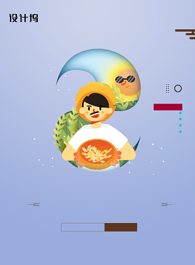 简洁大气小满节气海报背景