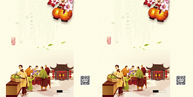端午佳节手提袋包装礼盒背景