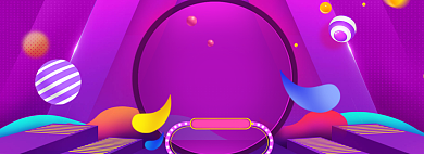 618理想生活海报banner模板背景