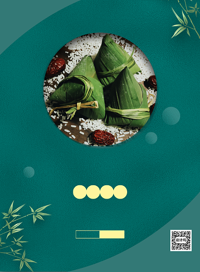 绿色简约创意端午节粽子促销海报背景