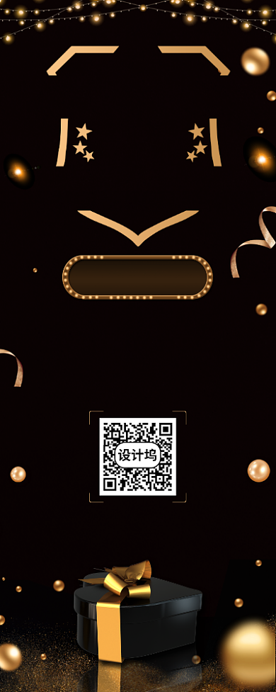 开业促销活动宣传广告印刷易拉宝背景