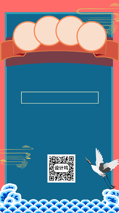 喜报鼓励手机海报背景