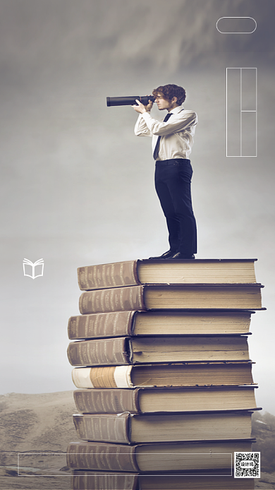 世界读书日启动页背景