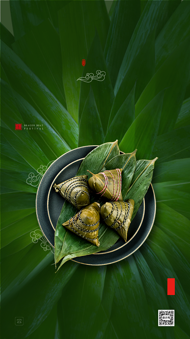 时尚简约端午节粽子海报背景