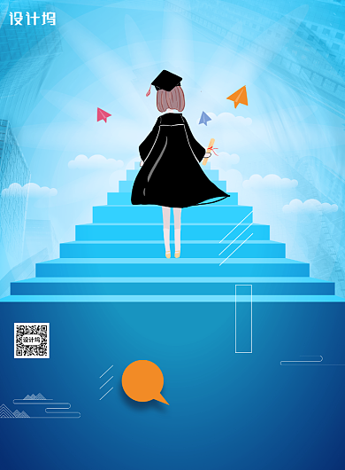 蓝色简约决战高考正能量海报背景