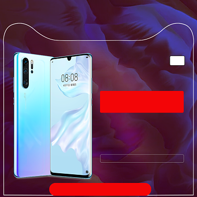 618大促直通车模板背景