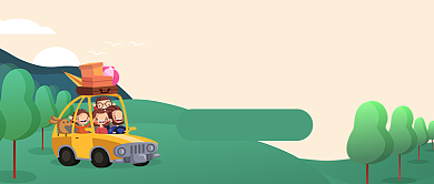 森林公园恢复开放公告新媒体配图背景