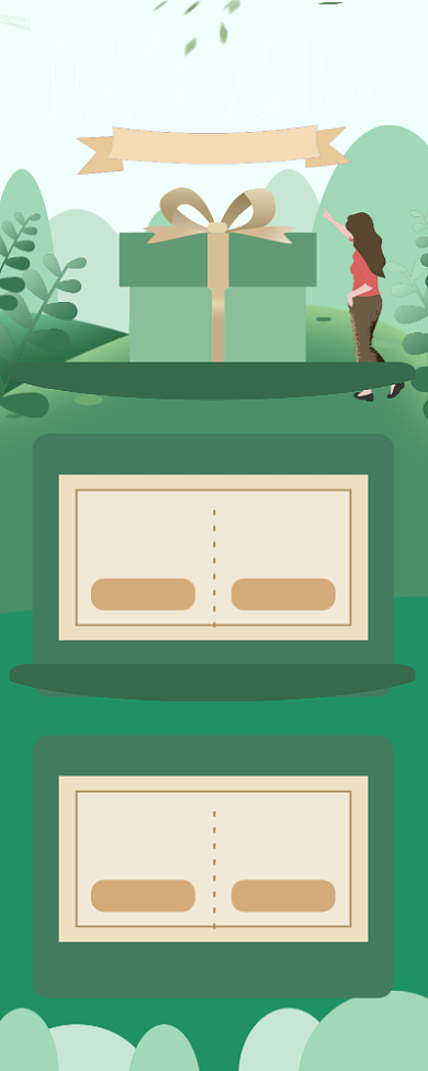 绿色手绘端午加息金融海报背景