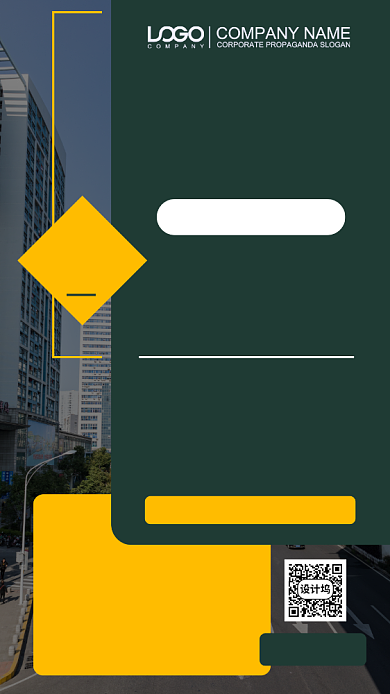 设计师招聘纳新手机海报背景