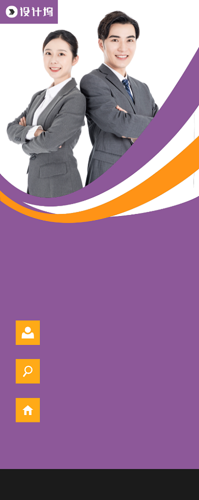 营销讲师培训宣传广告印刷易拉宝背景