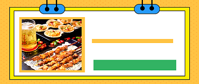 夜市烧烤美食推荐简约新媒体配图背景