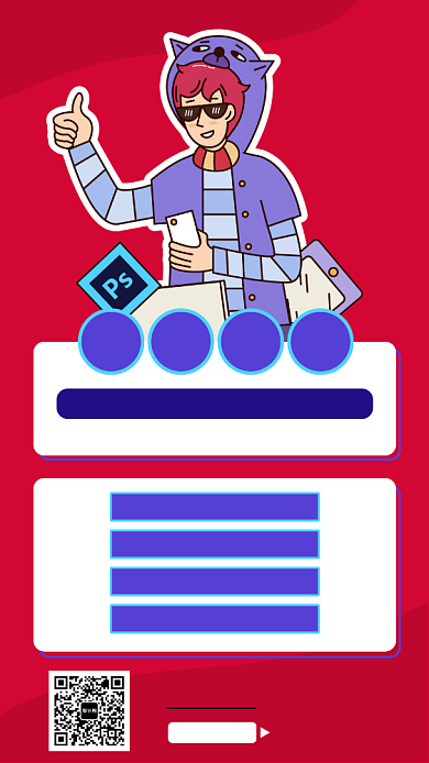 红色ps培训手机海报背景