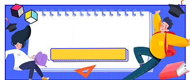 小坞线上课堂提高高考分数公众号首图背景