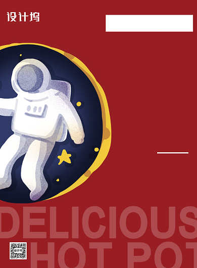 中国航天日知识科普印刷海报背景