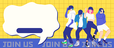 校园招聘公众号首图背景