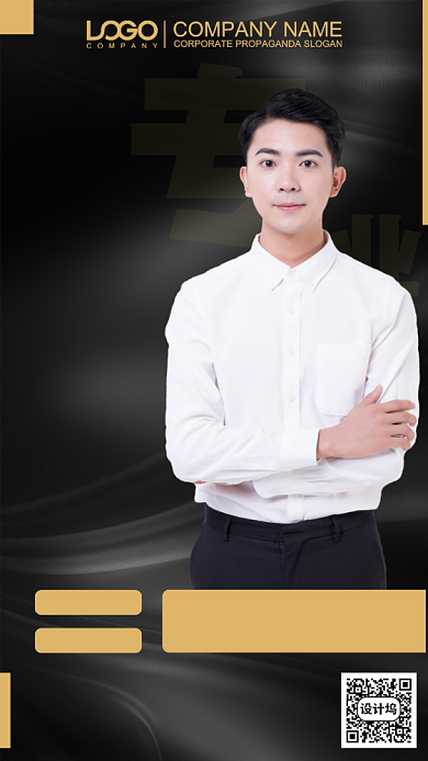 理财规划手机海报背景