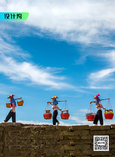 简约唯美风味人间风味探索海报背景