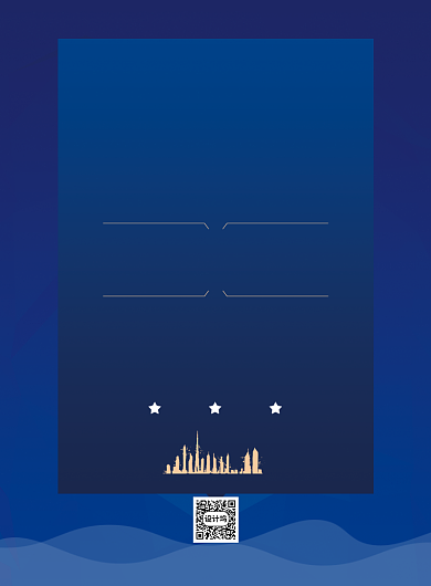 蓝色学区好房盛大开启房地产开盘海报背景