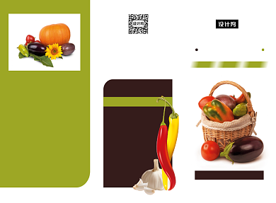 水果超市蔬菜超市商店促销三折页模板背景