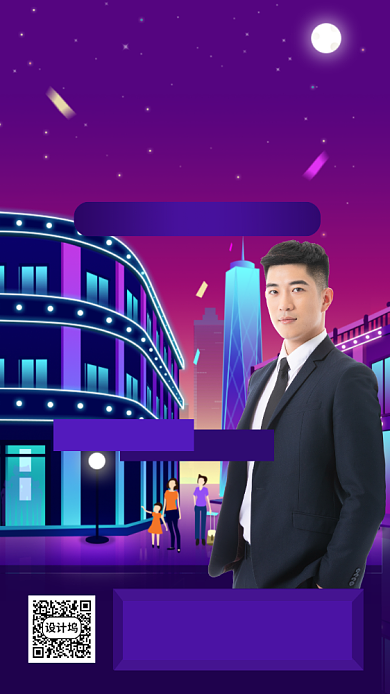 招商商圈旺铺手机海报背景