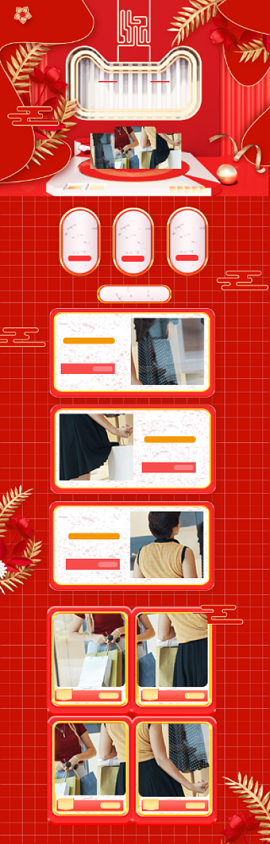 红色调五一黄金周女装促销电商首页背景