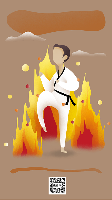 白色扁平几何跆拳道招生手机海报背景