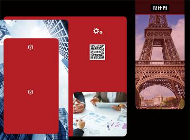 红色商务通用企业宣传三折页模板背景