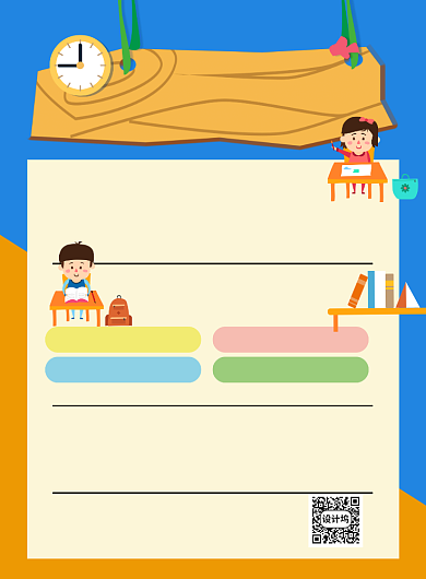 蓝色卡通幼儿园招生宣传海报背景