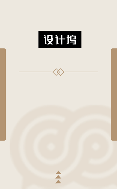 复古大气汽车车行竖版名片模板背景