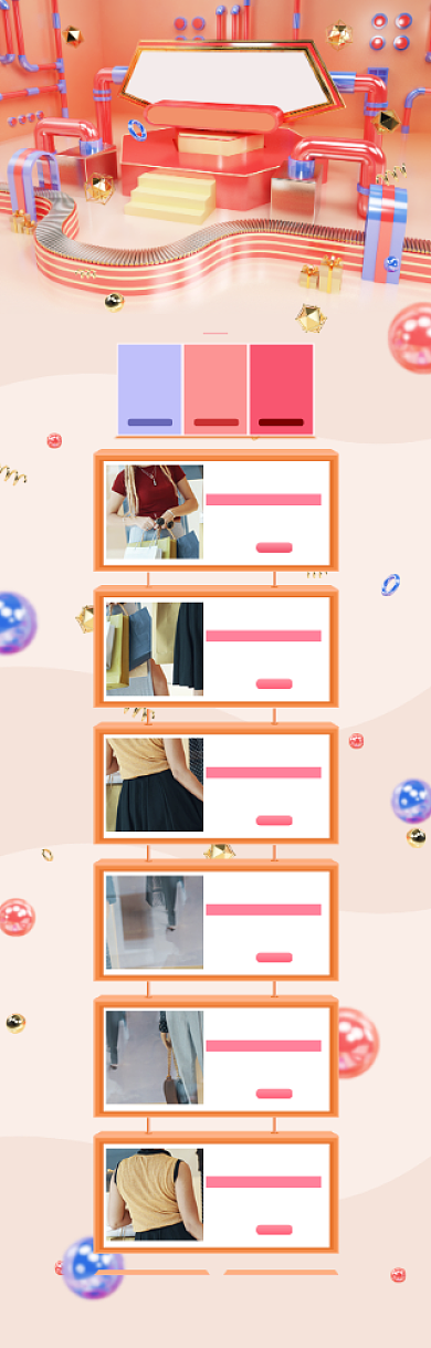 3D风格五一购物送礼电商首页背景