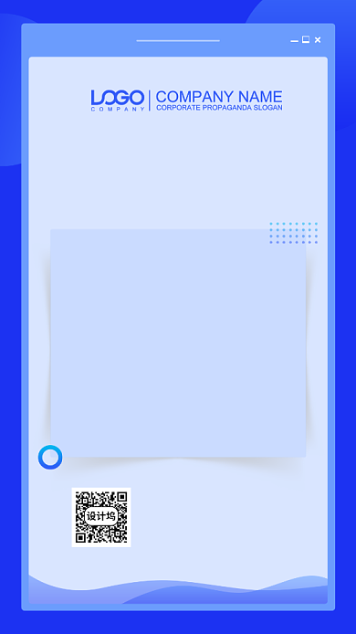 面试邀请函手机海报背景