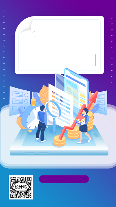 理财投资课堂手机海报背景