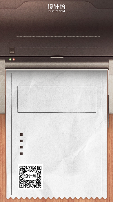 复古简约时尚会计培训班手机海报背景