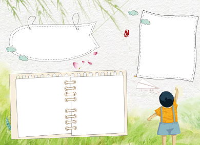 清新简约大暑小报背景