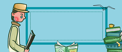 世界读书日手绘公众号首图背景