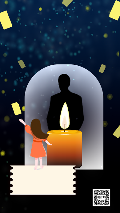 创意祈福纪念张国荣逝宣传手机海报背景