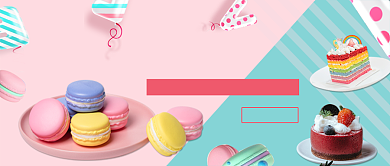 清新甜蜜吃货节福利公众号首图背景