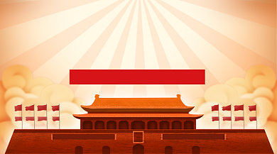 七一建党节手绘中国风手机横图背景