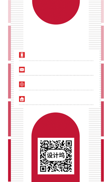 红色大气汽车车行竖版名片模板背景