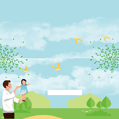 浅蓝清新创意简洁时尚父亲节贺卡背景