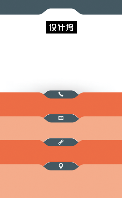 撞色几何公司企业宣传竖版名片模板背景