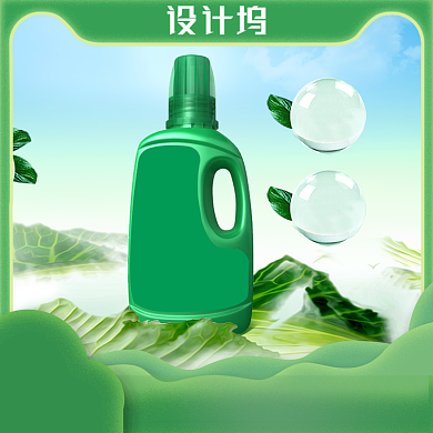 植物急救专家绿色室内花草肥料营养液背景