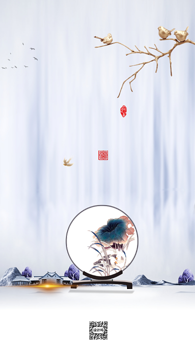 中国风简约立夏节气启动页背景