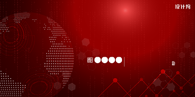 化解金融风险确保经济稳定发展展板背景